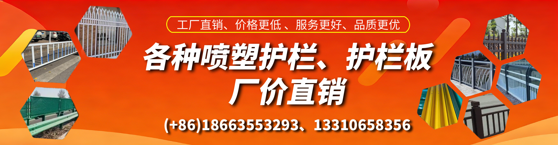 宜昌喷塑护栏_喷塑护栏板_喷塑围栏生产厂家